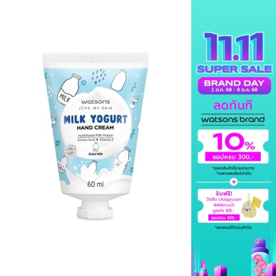 Watsons Watsons Milk Yogurt Hand Cream Extra Milk 60ml.