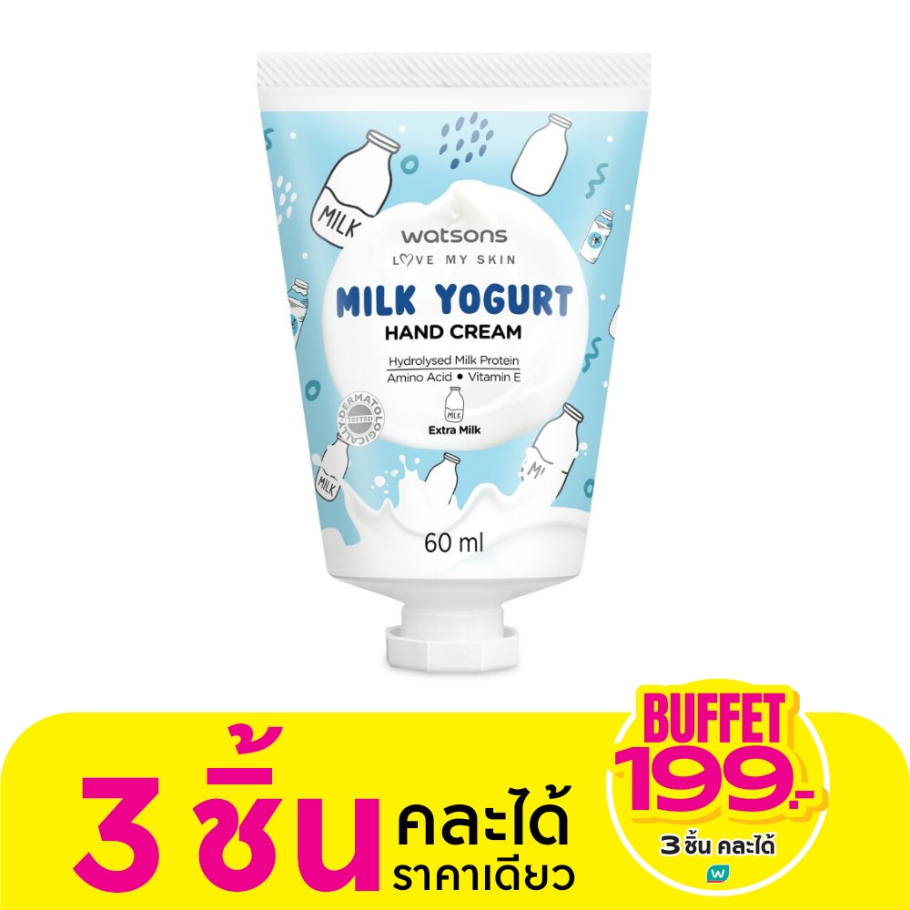 Watsons Milk Yogurt Hand Cream Extra Milk 60ml.