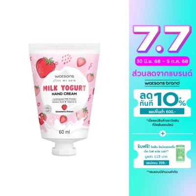 Watsons Watsons Milk Yogurt Hand Cream Strawberry Extract 60ml.
