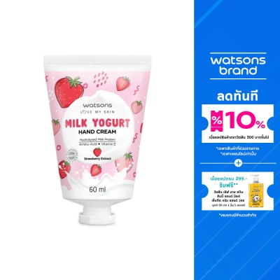 WATSONS วัตสัน มิลค์ โยเกิร์ต แฮนด์ ครีม สตรอเบอร์รี่ เอ็กซ์แทร็ค 60มล.