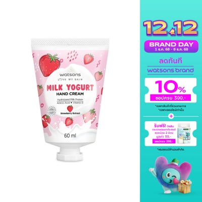 Watsons Watsons Milk Yogurt Hand Cream Strawberry Extract 60ml.