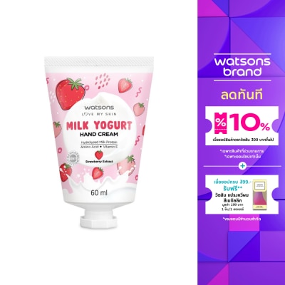 WATSONS วัตสัน มิลค์ โยเกิร์ต แฮนด์ ครีม สตรอเบอร์รี่ เอ็กซ์แทร็ค 60มล.