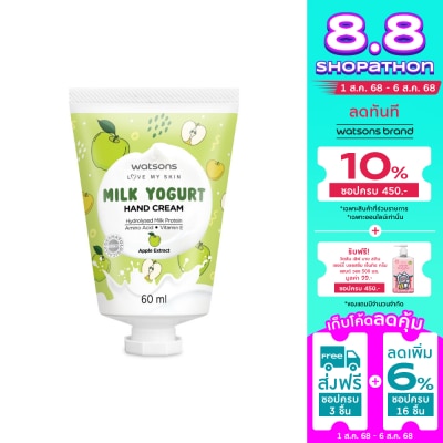 WATSONS วัตสัน มิลค์ โยเกิร์ต แฮนด์ ครีม แอปเปิ้ล เอ็กซ์แทร็ค 60มล.