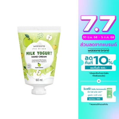 Watsons Watsons Milk Yogurt Hand Cream Apple Extract 60ml.
