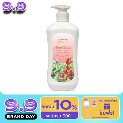 WATSONS - วัตสัน นูริชชิ่ง บอดี้ โลชั่น สตรอเบอร์รี่ เซนเท็ด 550มล. image