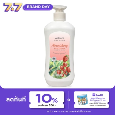 WATSONS - วัตสัน นูริชชิ่ง บอดี้ โลชั่น สตรอเบอร์รี่ เซนเท็ด 550มล.