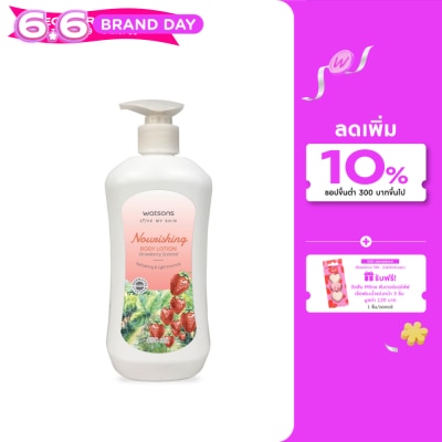 WATSONS - วัตสัน นูริชชิ่ง บอดี้ โลชั่น สตรอเบอร์รี่ เซนเท็ด 550มล.