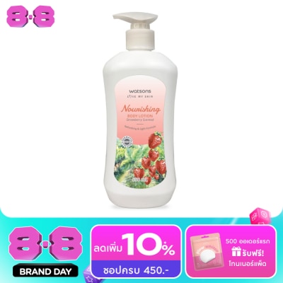 Watsons - Watsons Nourishing Body Lotion Strawberry Scented 550ml. image