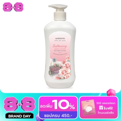 Watsons - Watsons Softening Body Lotion Rose Water Scented 550ml. image