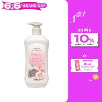 WATSONS - วัตสัน ซอฟเทนนิ่ง บอดี้ โลชั่น โรส วอเตอร์ เซนเท็ด 550มล.