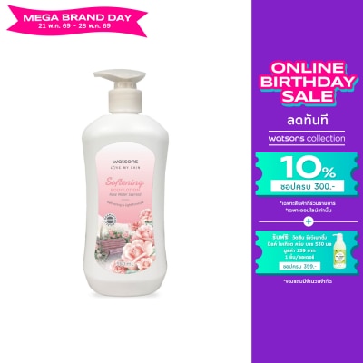 Watsons - Watsons Softening Body Lotion Rose Water Scented 550ml.