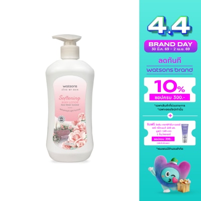 WATSONS - วัตสัน ซอฟเทนนิ่ง บอดี้ โลชั่น โรส วอเตอร์ เซนเท็ด 550มล.