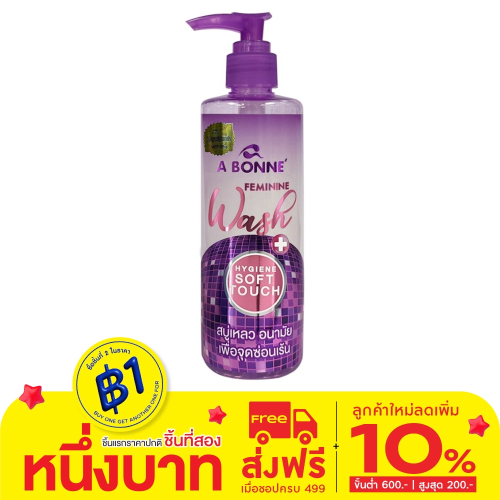 A Bonne A BONNE' Feminine Wash Hygiene Soft Touch 250 Ml.
