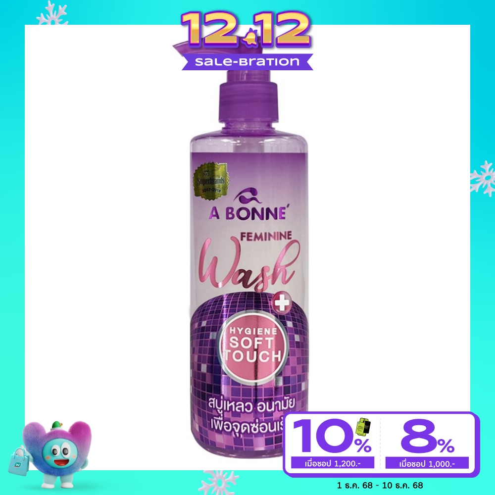เอ บอนเน่ เฟมินีน วอช ไฮยีน ซอฟท์ ทัช 250 มล.