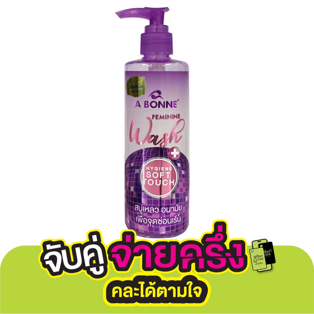 A Bonne เอ บอนเน่ เฟมินีน วอช ไฮยีน ซอฟท์ ทัช 250 มล.