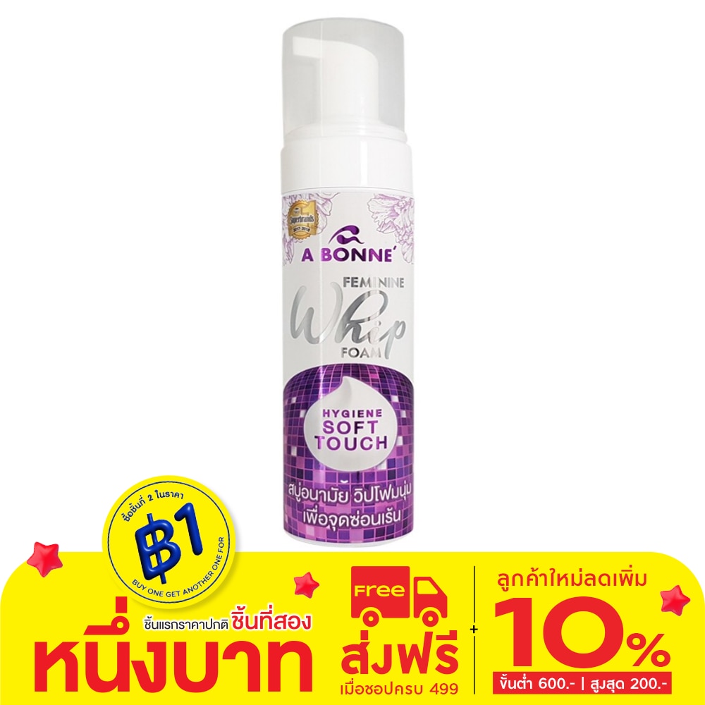 A Bonne A BONNE' Feminine Whip Foam Hygiene Soft Touch 150 Ml.