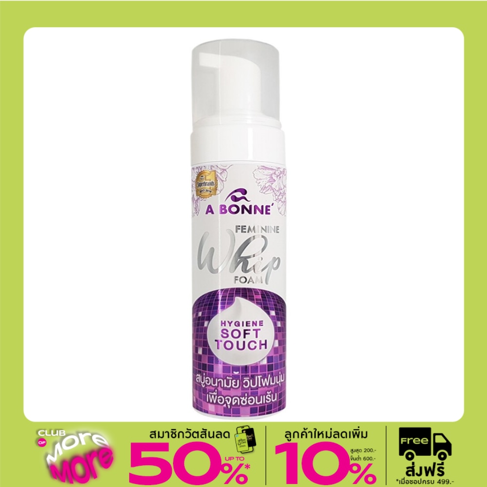 A Bonne A BONNE' Feminine Whip Foam Hygiene Soft Touch 150 Ml.