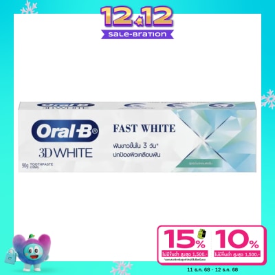 Oral B ออรัล-บี ยาสีฟัน ทรีดีไวท์ ฟาสต์ ไวท์ คูลลิ่ง มิ้นต์ 90 กรัม