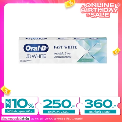 Oral B Oral-B Toothpaste 3DWhite Fast White Cooling Mint 90 G.