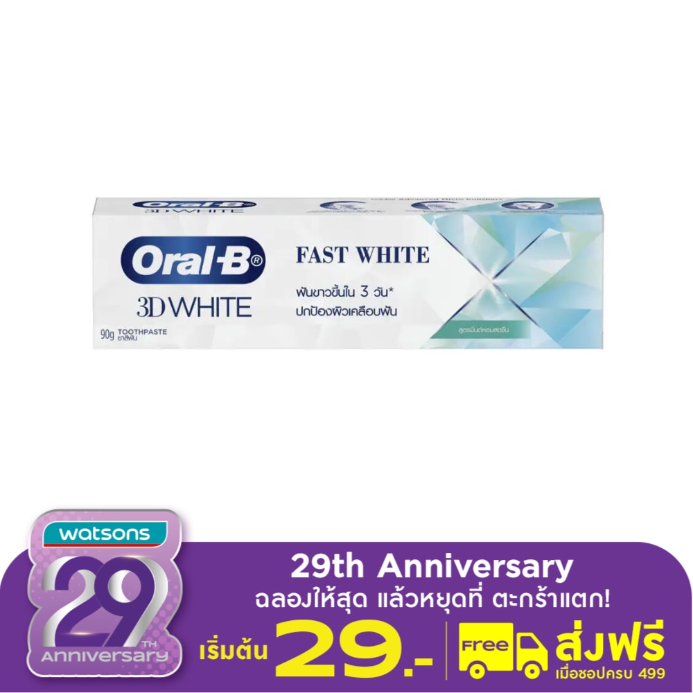 Oral-B Toothpaste 3DWhite Fast White Cooling Mint 90 G.