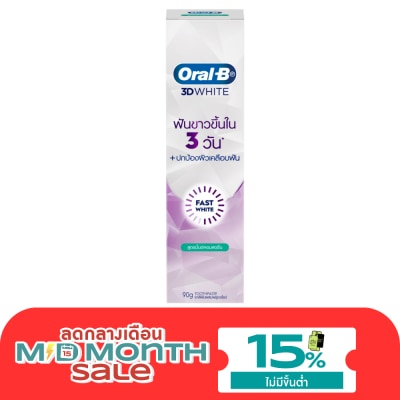Oral B ออรัล บี ยาสีฟัน ทรีดีไวท์ ฟาสต์ ไวท์ คูลลิ่ง มิ้นต์ 90 กรัม image