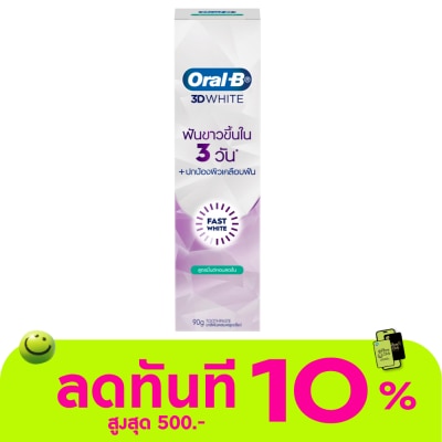 Oral B ออรัล บี ยาสีฟัน ทรีดีไวท์ ฟาสต์ ไวท์ คูลลิ่ง มิ้นต์ 90 กรัม image
