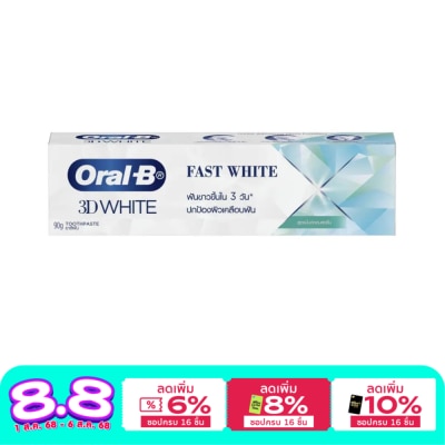 Oral B Oral-B Toothpaste 3DWhite Fast White Cooling Mint 90 G.