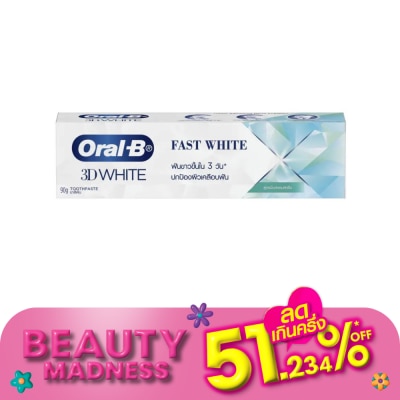 Oral B ออรัล-บี ยาสีฟัน ทรีดีไวท์ ฟาสต์ ไวท์ คูลลิ่ง มิ้นต์ 90 กรัม