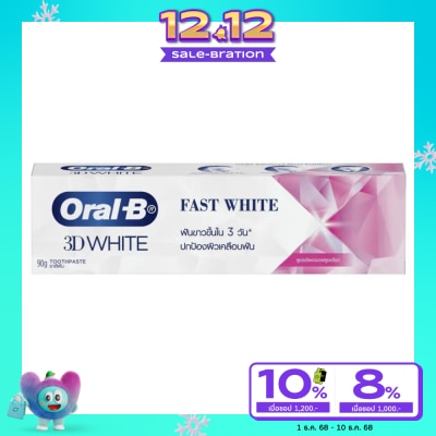 Oral B ออรัล-บี ยาสีฟัน ทรีดีไวท์ ฟาสต์ ไวท์ ฟลูออไรด์ 90 กรัม