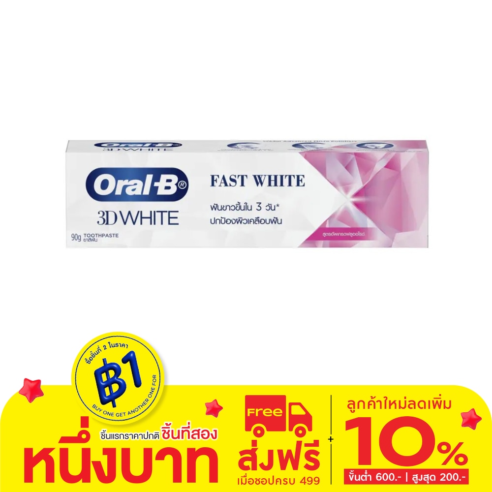 Oral-B Toothpaste 3DWhite Fast White Fluoride 90 G.
