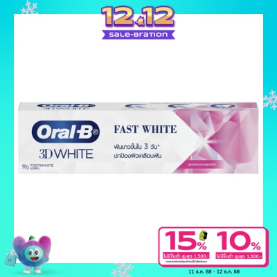 Oral B ออรัล-บี ยาสีฟัน ทรีดีไวท์ ฟาสต์ ไวท์ ฟลูออไรด์ 90 กรัม