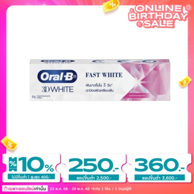 Oral B Oral-B Toothpaste 3DWhite Fast White Fluoride 90 G.