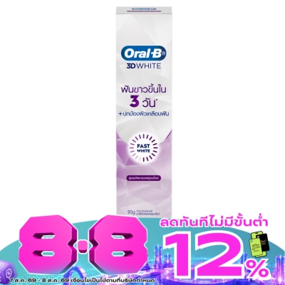 Oral B - ออรัล-บี ยาสีฟัน ทรีดีไวท์ ฟาสต์ ไวท์ ฟลูออไรด์ 90 กรัม image