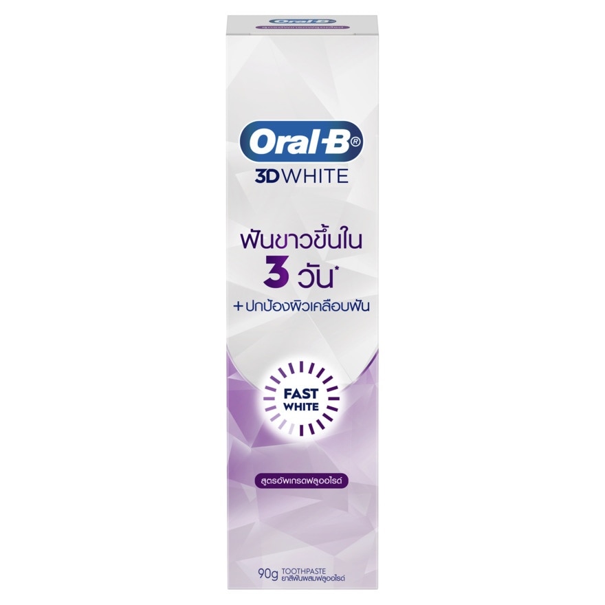 ออรัล-บี ยาสีฟัน ทรีดีไวท์ ฟาสต์ ไวท์ ฟลูออไรด์ 90 กรัม image