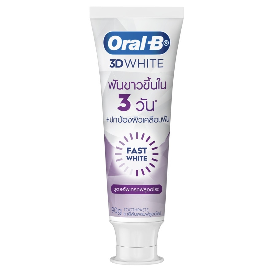 ออรัล-บี ยาสีฟัน ทรีดีไวท์ ฟาสต์ ไวท์ ฟลูออไรด์ 90 กรัม image