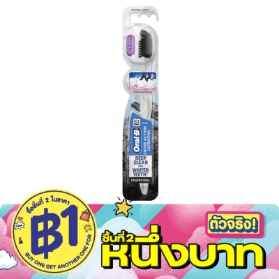 Oral B - ออรัล-บี แปรงสีฟัน ครอส แอคชั่น อัลตร้า ธิน ชาร์โคล 1 ชิ้น image