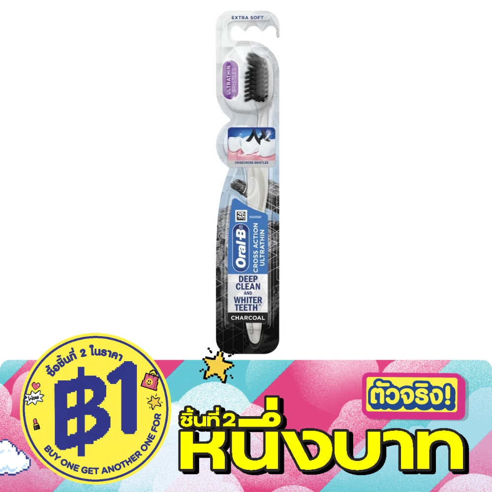 Oral-B Toothbrush Cross Action Ultra Thin Charcoal 1's image