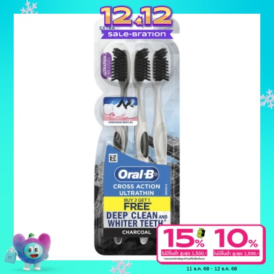 Oral B ออรัล-บี แปรงสีฟัน ครอส แอคชั่น อัลตร้า ธิน ชาร์โคล แพ็ค 3 ชิ้น