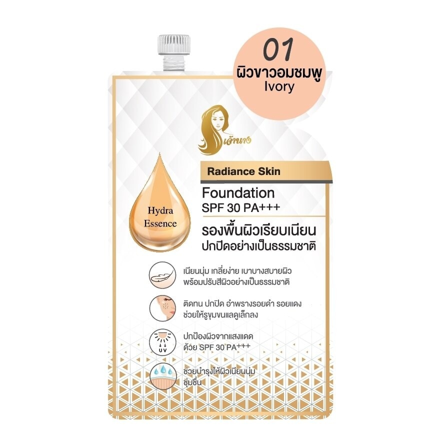 Chaonang Radiance Skin Foundation SPF30 PA+++ 5g. 01 Ivory