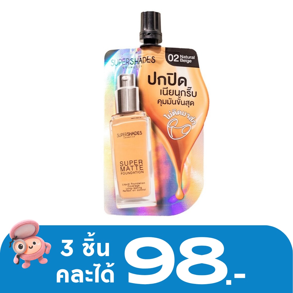 WTCTH-297427-front-0ARFdnon-zoom