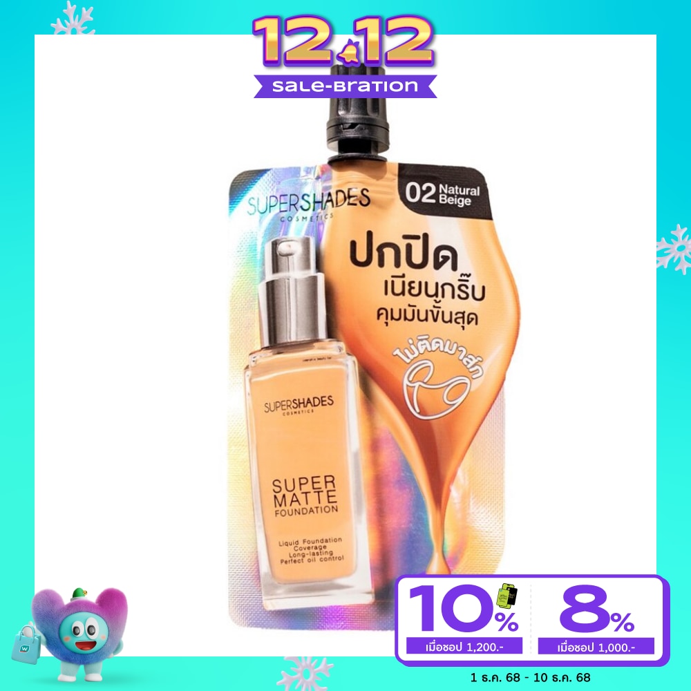 Supershades Supershades Super Matte Foundation 7ml. 02 Natural Beige