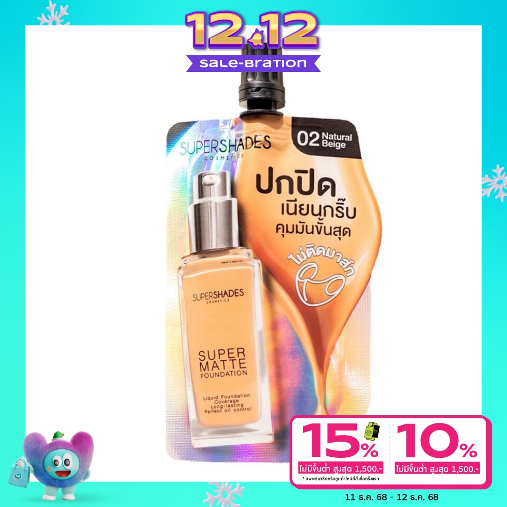 Supershades Supershades Super Matte Foundation 7ml. 02 Natural Beige