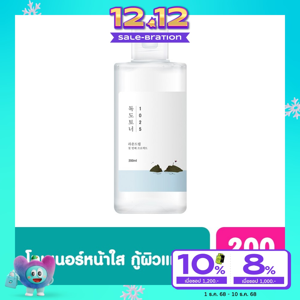 Round Lab 1025 Dokdo Toner 200 ml