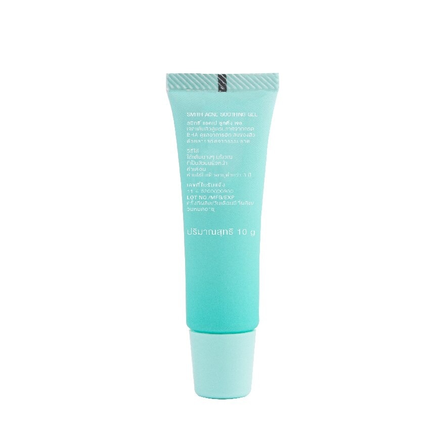 Smith Acne Soothing Gel 10g