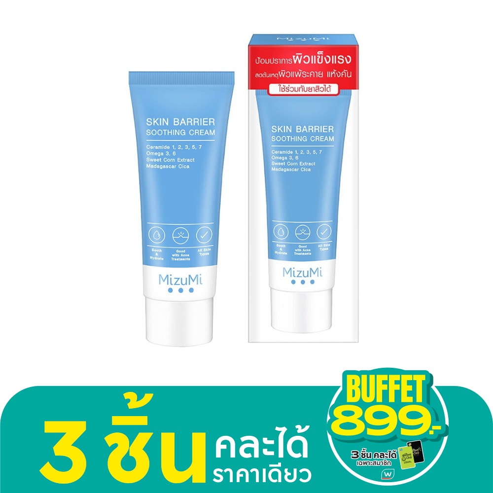 Mizumi Skin Barrier Soothing Cream 45g