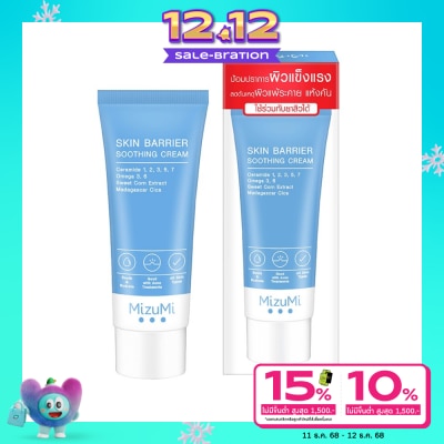 Mizumi Mizumi มิซึมิ สกิน แบริเออร์ ซูททิง ครีมเซราไมด์ 45 กรัม
