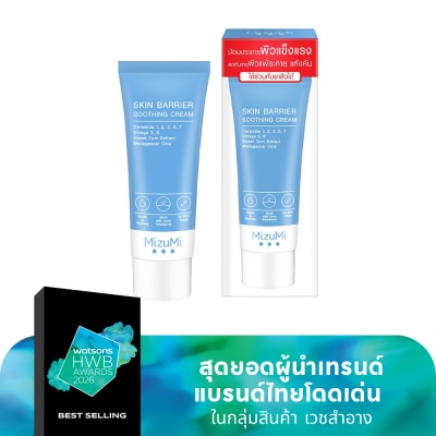 Mizumi Mizumi มิซึมิ สกิน แบริเออร์ ซูททิง ครีมเซราไมด์ 45 กรัม