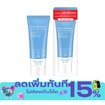 Mizumi Mizumi Skin Barrier Soothing Cream 45g image