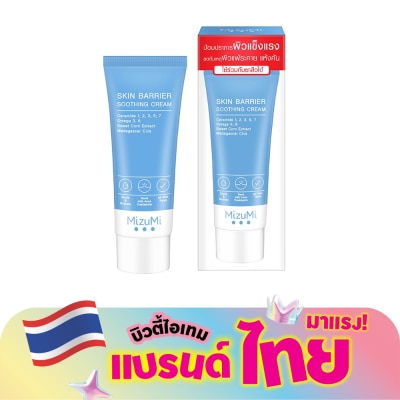 Mizumi - Mizumi มิซึมิ สกิน แบริเออร์ ซูททิง ครีมเซราไมด์ 45 กรัม