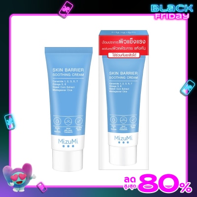Mizumi Mizumi มิซึมิ สกิน แบริเออร์ ซูททิง ครีมเซราไมด์ 45 กรัม